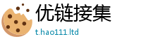 新奥精准数据免费开放